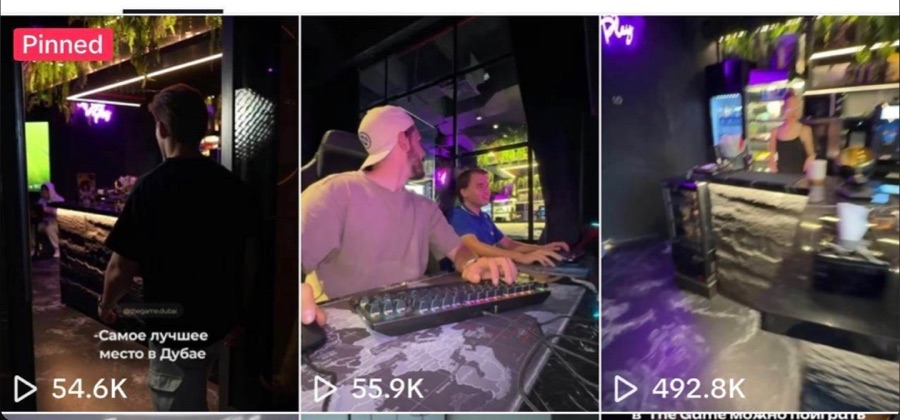 Ролики The Game Dubai